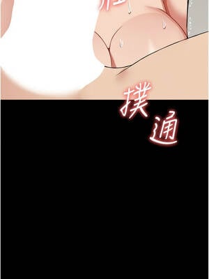 屍變家園：以身相許 21-22話_21_15_yric