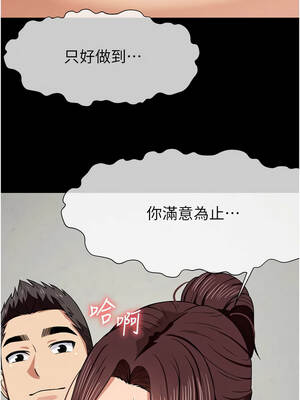 屍變家園：以身相許 21-22話_22_01_vnqe