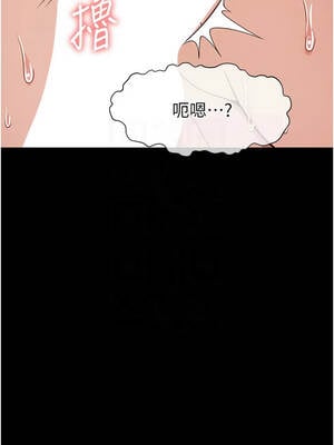 屍變家園：以身相許 21-22話_22_05_qaxx