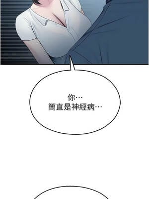 校園禁播角落 13-14話_13_04_sngc