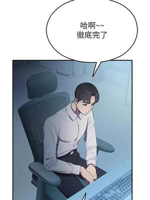 校園禁播角落 13-14話_13_07_hrvg