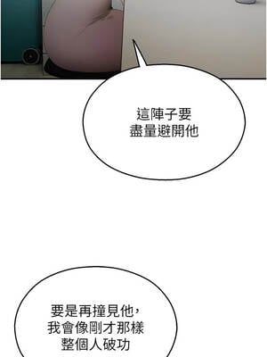 校園禁播角落 13-14話_14_10_huhs