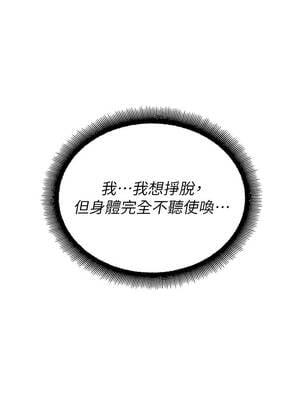 校園禁播角落 13-14話_14_17_faxm