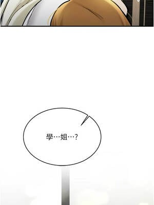 新生老司機 11-12話_12_01_cedt