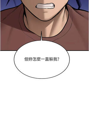 新生老司機 11-12話_12_13_sexh