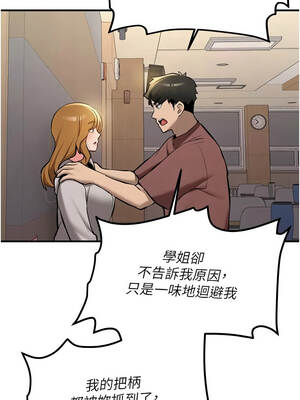 新生老司機 11-12話_12_14_xume