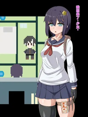 [HINJYAKU] 気になっていた女の子が、いつのまにかキモブタ男のオチ〇ポ穴に作り変えられていた…～寄生型妖魔に脳を巣にされた女討魔士編～ [个人翻译]_166__165