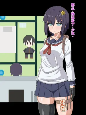 [HINJYAKU] 気になっていた女の子が、いつのまにかキモブタ男のオチ〇ポ穴に作り変えられていた…～寄生型妖魔に脳を巣にされた女討魔士編～ [个人翻译]_171__170