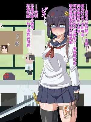 [HINJYAKU] 気になっていた女の子が、いつのまにかキモブタ男のオチ〇ポ穴に作り変えられていた…～寄生型妖魔に脳を巣にされた女討魔士編～ [个人翻译]_177__176