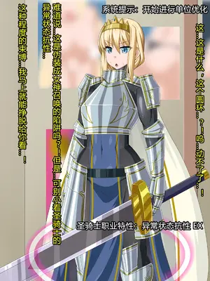 [HINJYAKU] 気になっていた女の子が、いつのまにかキモブタ男のオチ○ポ穴に作り変えられていた…～異世界英雄召喚洗脳クエスト～ [村长个人汉化]_0015_0015