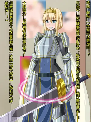 [HINJYAKU] 気になっていた女の子が、いつのまにかキモブタ男のオチ○ポ穴に作り変えられていた…～異世界英雄召喚洗脳クエスト～ [村长个人汉化]_0016_0016