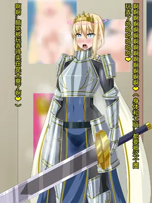 [HINJYAKU] 気になっていた女の子が、いつのまにかキモブタ男のオチ○ポ穴に作り変えられていた…～異世界英雄召喚洗脳クエスト～ [村长个人汉化]_0022_0022