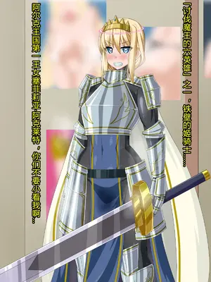 [HINJYAKU] 気になっていた女の子が、いつのまにかキモブタ男のオチ○ポ穴に作り変えられていた…～異世界英雄召喚洗脳クエスト～ [村长个人汉化]_0025_0025