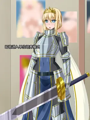 [HINJYAKU] 気になっていた女の子が、いつのまにかキモブタ男のオチ○ポ穴に作り変えられていた…～異世界英雄召喚洗脳クエスト～ [村长个人汉化]_0029_0029