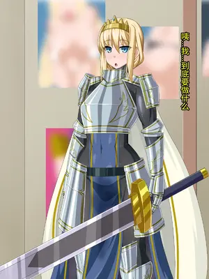 [HINJYAKU] 気になっていた女の子が、いつのまにかキモブタ男のオチ○ポ穴に作り変えられていた…～異世界英雄召喚洗脳クエスト～ [村长个人汉化]_0030_0030