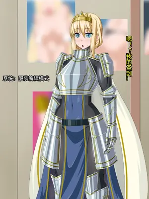 [HINJYAKU] 気になっていた女の子が、いつのまにかキモブタ男のオチ○ポ穴に作り変えられていた…～異世界英雄召喚洗脳クエスト～ [村长个人汉化]_0032_0032