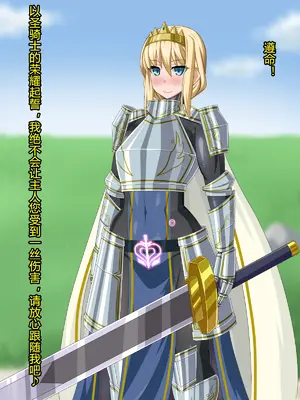 [HINJYAKU] 気になっていた女の子が、いつのまにかキモブタ男のオチ○ポ穴に作り変えられていた…～異世界英雄召喚洗脳クエスト～ [村长个人汉化]_0106_0106