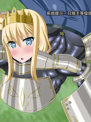 [HINJYAKU] 気になっていた女の子が、いつのまにかキモブタ男のオチ○ポ穴に作り変えられていた…～異世界英雄召喚洗脳クエスト～ [村长个人汉化]_0109_0109