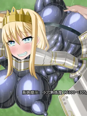 [HINJYAKU] 気になっていた女の子が、いつのまにかキモブタ男のオチ○ポ穴に作り変えられていた…～異世界英雄召喚洗脳クエスト～ [村长个人汉化]_0117_0117