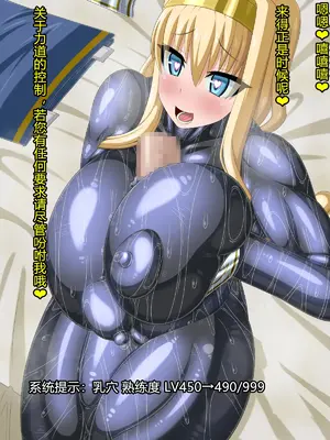 [HINJYAKU] 気になっていた女の子が、いつのまにかキモブタ男のオチ○ポ穴に作り変えられていた…～異世界英雄召喚洗脳クエスト～ [村长个人汉化]_0192_0192