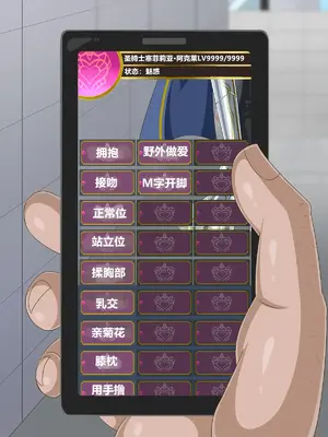 [HINJYAKU] 気になっていた女の子が、いつのまにかキモブタ男のオチ○ポ穴に作り変えられていた…～異世界英雄召喚洗脳クエスト～ [村长个人汉化]_0220_0220