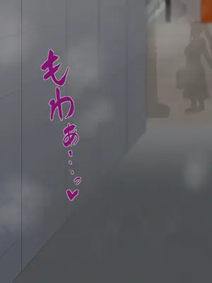 [HINJYAKU] 気になっていた女の子が、いつのまにかキモブタ男のオチ○ポ穴に作り変えられていた…～異世界英雄召喚洗脳クエスト～ [村长个人汉化]_0257_0257