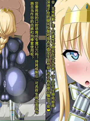 [HINJYAKU] 気になっていた女の子が、いつのまにかキモブタ男のオチ○ポ穴に作り変えられていた…～異世界英雄召喚洗脳クエスト～ [村长个人汉化]_0270_0270