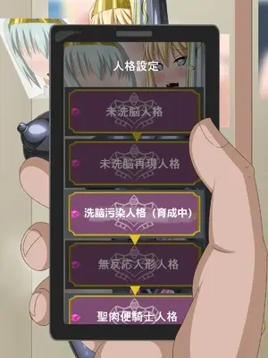 [HINJYAKU] 気になっていた女の子が、いつのまにかキモブタ男のオチ○ポ穴に作り変えられていた…～異世界英雄召喚洗脳クエスト～ [村长个人汉化]_0325_0325