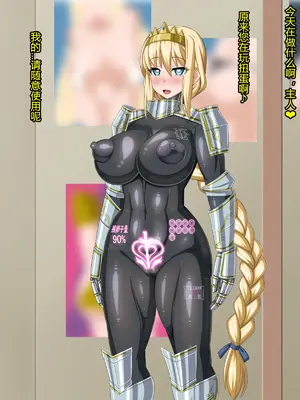 [HINJYAKU] 気になっていた女の子が、いつのまにかキモブタ男のオチ○ポ穴に作り変えられていた…～異世界英雄召喚洗脳クエスト～ [村长个人汉化]_0344_0344