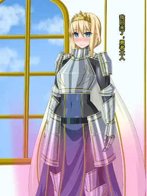 [HINJYAKU] 気になっていた女の子が、いつのまにかキモブタ男のオチ○ポ穴に作り変えられていた…～異世界英雄召喚洗脳クエスト～ [村长个人汉化]_0359_0359