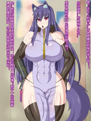 [HINJYAKU] 気になっていた女の子が、いつのまにかキモブタ男のオチ○ポ穴に作り変えられていた…～異世界英雄召喚洗脳クエスト～ [村长个人汉化]_0363_0363