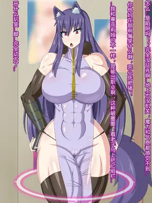 [HINJYAKU] 気になっていた女の子が、いつのまにかキモブタ男のオチ○ポ穴に作り変えられていた…～異世界英雄召喚洗脳クエスト～ [村长个人汉化]_0364_0364