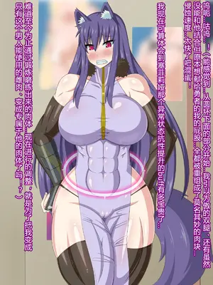 [HINJYAKU] 気になっていた女の子が、いつのまにかキモブタ男のオチ○ポ穴に作り変えられていた…～異世界英雄召喚洗脳クエスト～ [村长个人汉化]_0365_0365