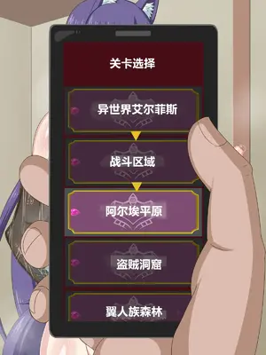 [HINJYAKU] 気になっていた女の子が、いつのまにかキモブタ男のオチ○ポ穴に作り変えられていた…～異世界英雄召喚洗脳クエスト～ [村长个人汉化]_0568_0568