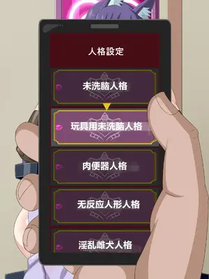 [HINJYAKU] 気になっていた女の子が、いつのまにかキモブタ男のオチ○ポ穴に作り変えられていた…～異世界英雄召喚洗脳クエスト～ [村长个人汉化]_0623_0623