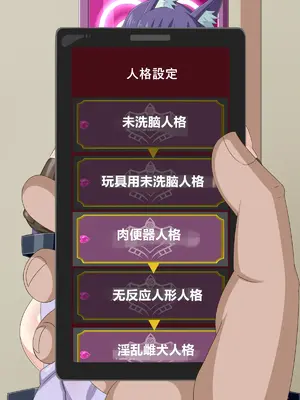 [HINJYAKU] 気になっていた女の子が、いつのまにかキモブタ男のオチ○ポ穴に作り変えられていた…～異世界英雄召喚洗脳クエスト～ [村长个人汉化]_0626_0626