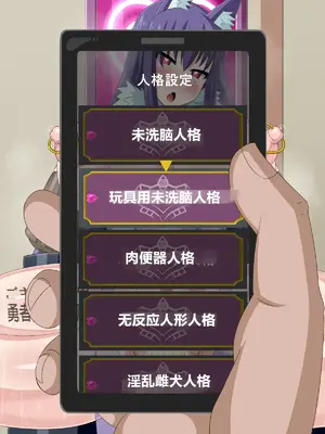 [HINJYAKU] 気になっていた女の子が、いつのまにかキモブタ男のオチ○ポ穴に作り変えられていた…～異世界英雄召喚洗脳クエスト～ [村长个人汉化]_0675_0675