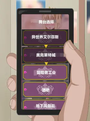 [HINJYAKU] 気になっていた女の子が、いつのまにかキモブタ男のオチ○ポ穴に作り変えられていた…～異世界英雄召喚洗脳クエスト～ [村长个人汉化]_0779_0779