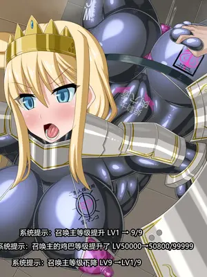 [HINJYAKU] 気になっていた女の子が、いつのまにかキモブタ男のオチ○ポ穴に作り変えられていた…～異世界英雄召喚洗脳クエスト～ [村长个人汉化]_0929_0929