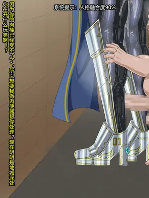 [HINJYAKU] 気になっていた女の子が、いつのまにかキモブタ男のオチ○ポ穴に作り変えられていた…～異世界英雄召喚洗脳クエスト～ [村长个人汉化]_0962_0962