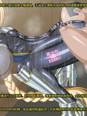 [HINJYAKU] 気になっていた女の子が、いつのまにかキモブタ男のオチ○ポ穴に作り変えられていた…～異世界英雄召喚洗脳クエスト～ [村长个人汉化]_0996_0996