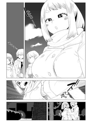 [おえかきかき] 貞操逆転物 塩崎茨の場合 (僕のヒーローアカデミア)_15