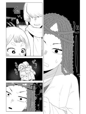 [おえかきかき] 貞操逆転物 塩崎茨の場合 (僕のヒーローアカデミア)_16