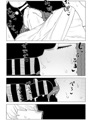 [おえかきかき] 貞操逆転物 塩崎茨の場合 (僕のヒーローアカデミア)_22