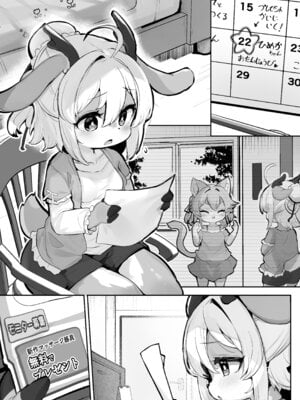 [にゃんこね (ro)] マジメなケモロリルウちゃんがえっちなお店で働くわけがない！ [DL版]_54