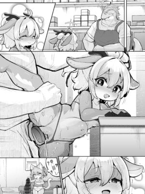 [にゃんこね (ro)] マジメなケモロリルウちゃんがえっちなお店で働くわけがない！ [DL版]_84