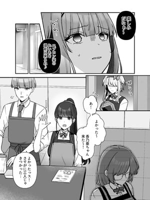 [やましまえちち (山島ちはね)] 魔法少女れいあ2 弱味を握られ、堕ちるまで弄ばれる魔法少女_24