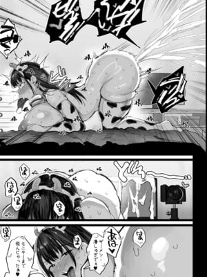 [ジャックとニコルソン (のりパチ)] 妹の同級生が推しのKカップ配信者で竿役に選ばれてしまった僕 [DL版]_50