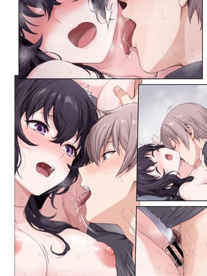 [チャバシラチェーンソー (茶々らん)] 恋愛＋幼なじみ [DL版]_121