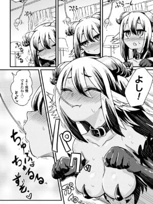 [アンソロジー] 二次元コミックマガジン 器具責め快楽で悶絶絶頂 Vol.3 [DL版]_24